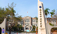 国立台中教育大学　National Taichung University of Education