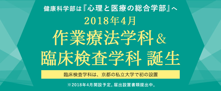 アットホームな学風が人間的な成長を育みます