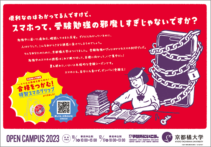画像：230821-01news1_700gray.png