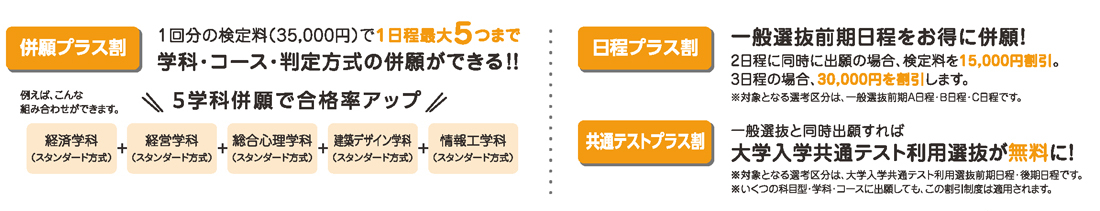231204news01-4-1100.jpg