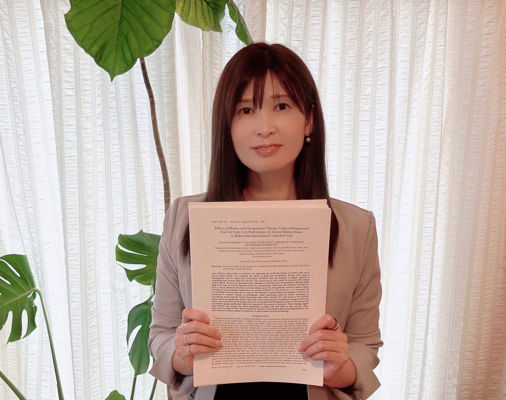 京都橘大学 レビュー