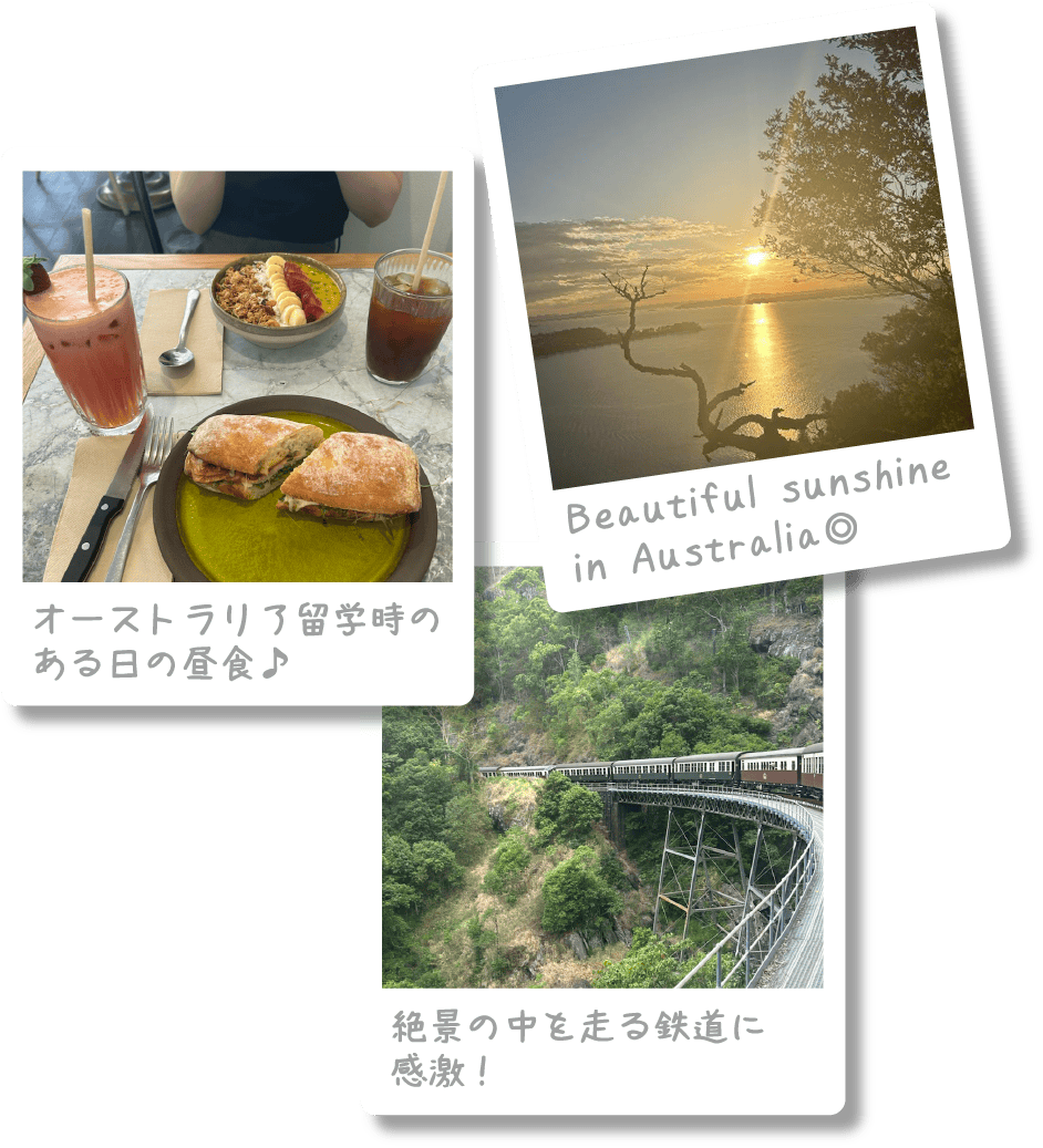 趣味3つ「オーストラリア留学時のある日の昼食。」「絶景の中を走る鉄道は感激しました！」「オーストラリアの夕日はとてもキレイでした◎」