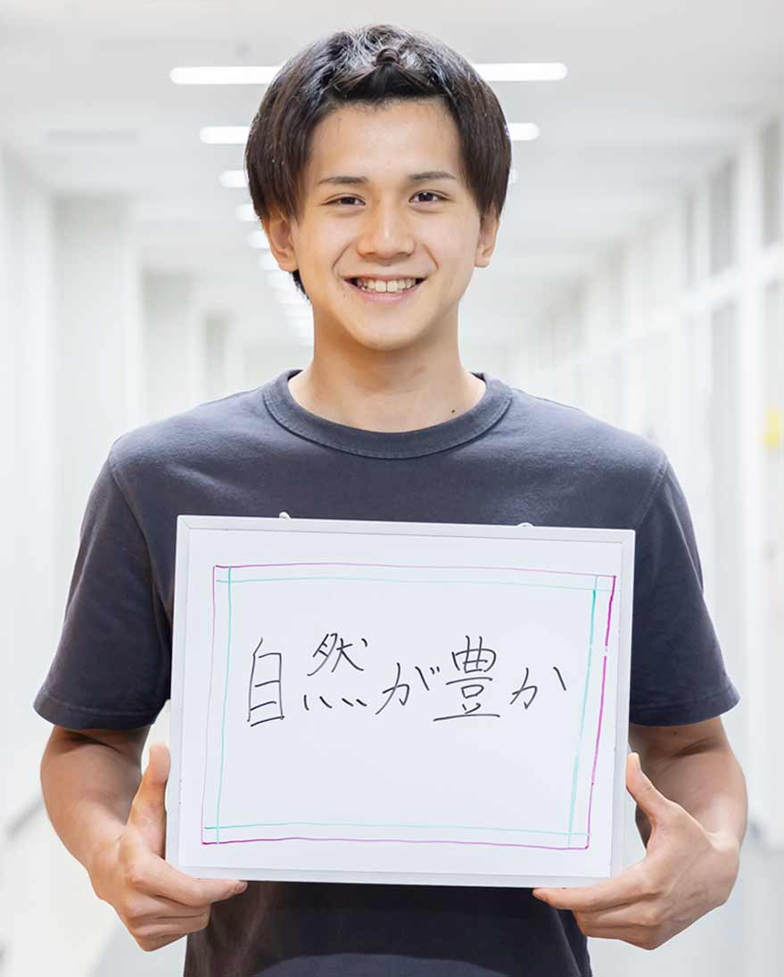 test