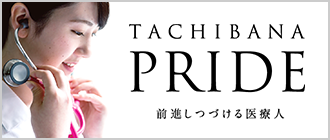 TACHIBANA PRIDE