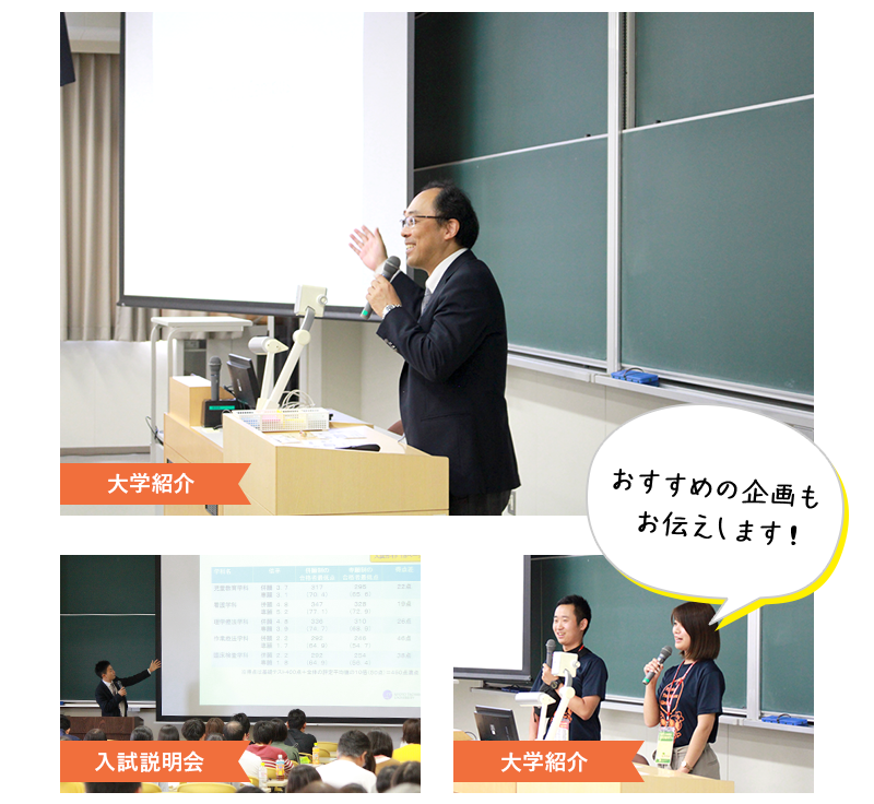 オープンキャンパスフォトギャラリー 京都橘大学 入試サイト
