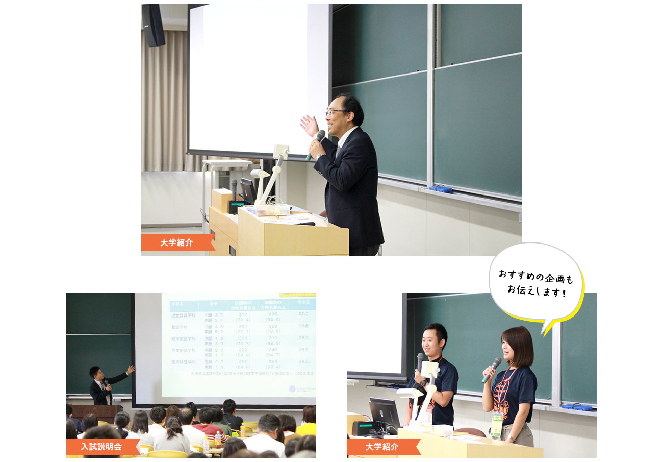 オープンキャンパスフォトギャラリー 京都橘大学 入試サイト