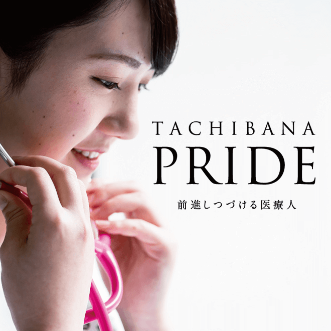 TACHIBANA PRIDE