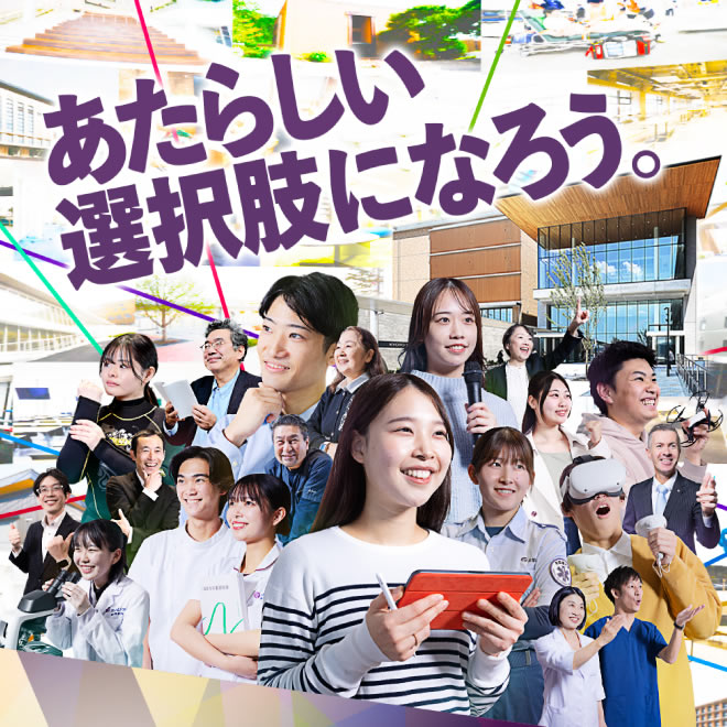 予想外にいこう。