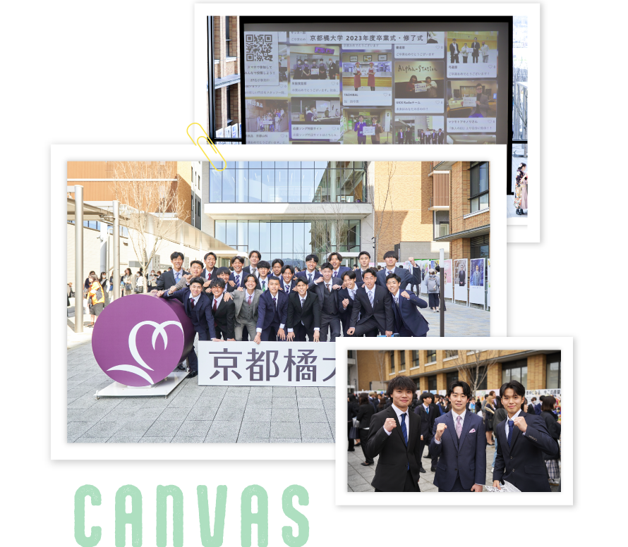 青春キャンバス イメージ写真