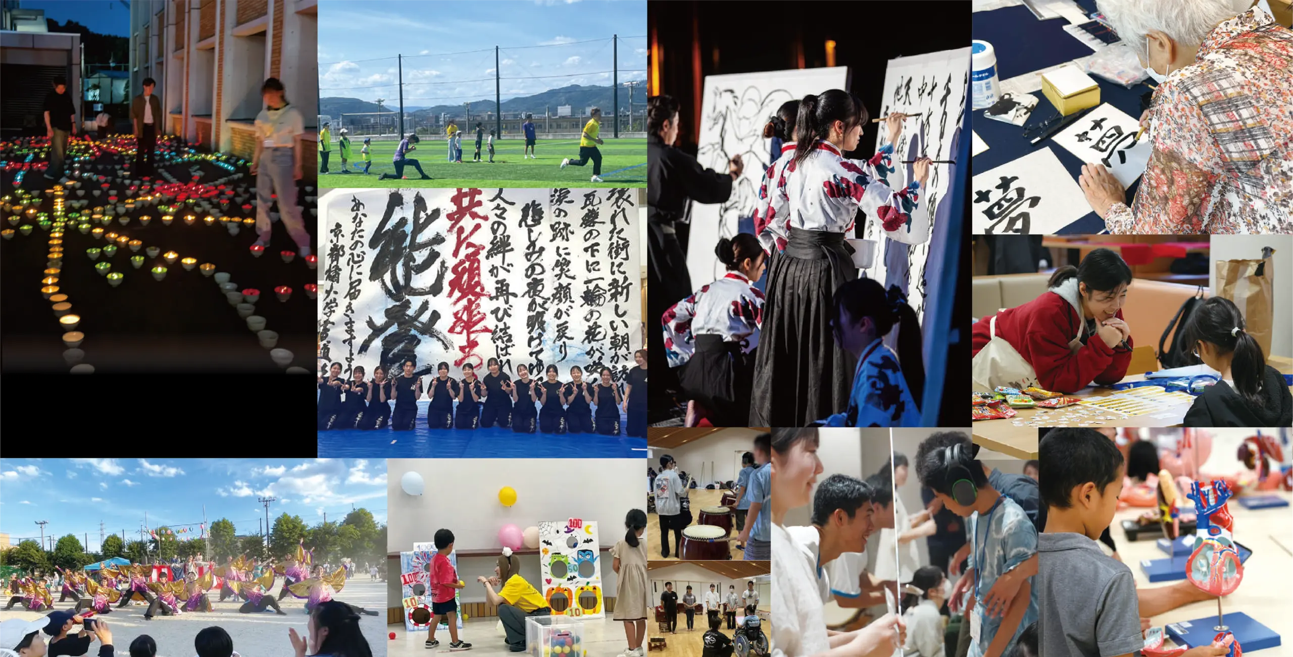 地域連携・交流のイメージ