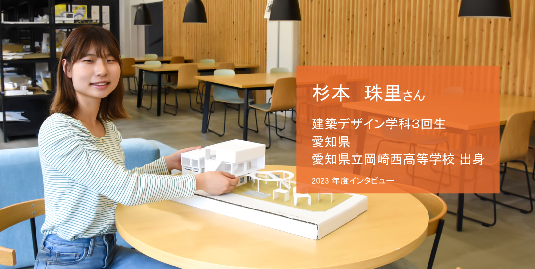 橘珠里 Summer of THEATRE 2024 ARTIST