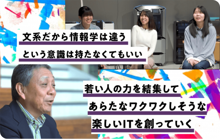 特別対談01
