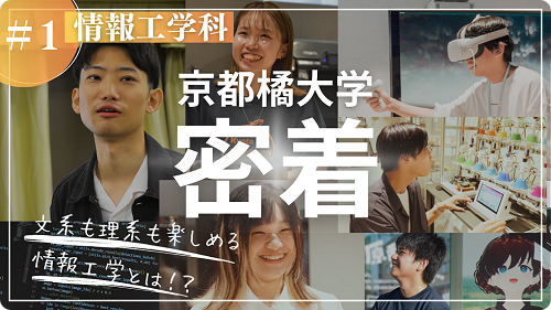 コラム