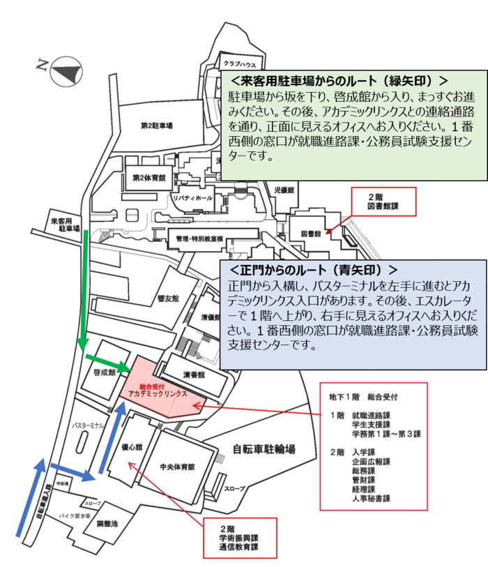 事務所移転_修正.png