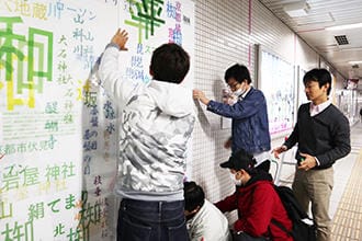 卒業ムービー_写真例③（駅ナカアート）.jpg