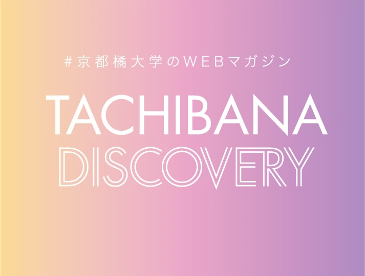 TACHIBANA DISCOVERY