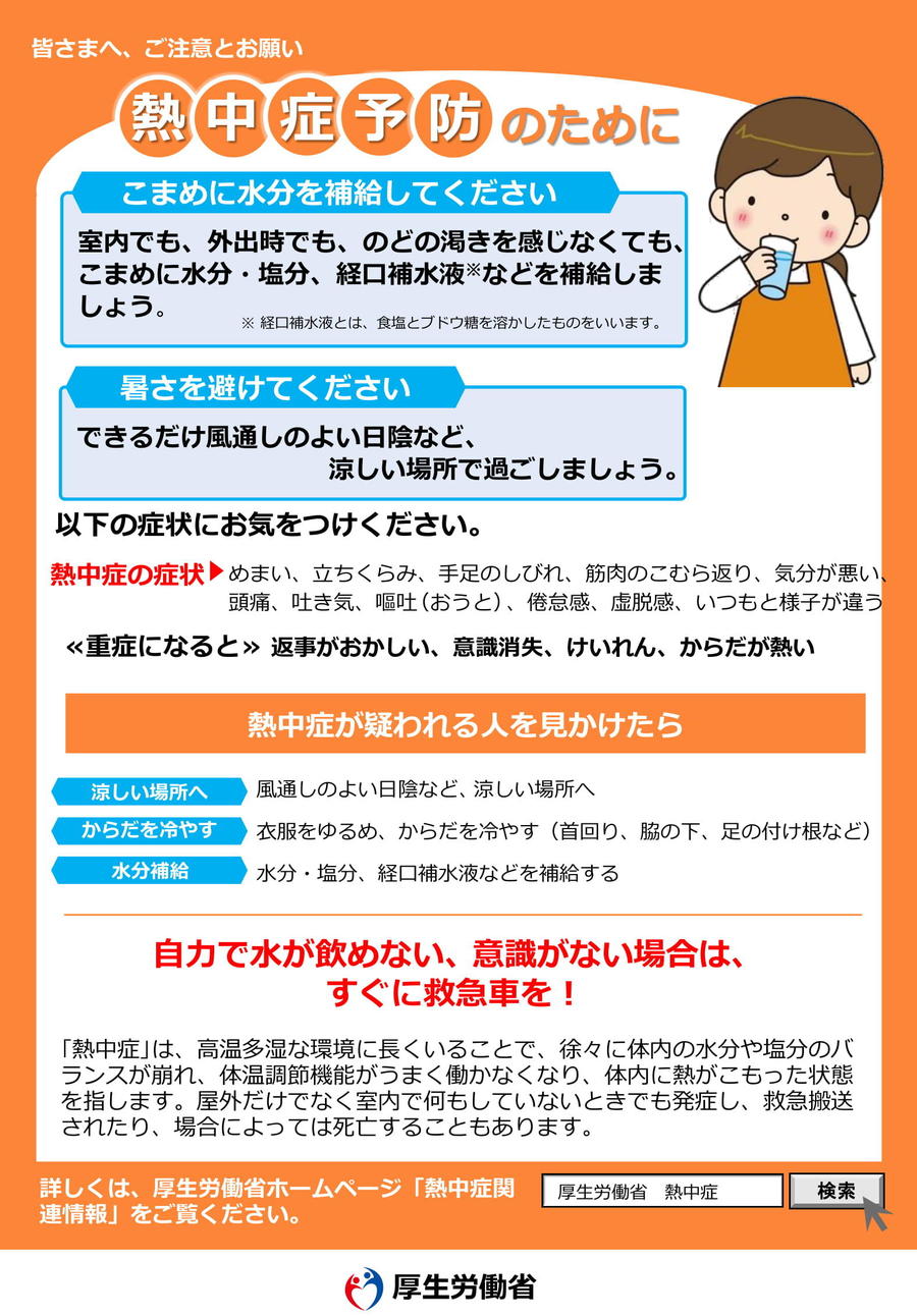 コロナ ウイルス 初期 症状 吐き気