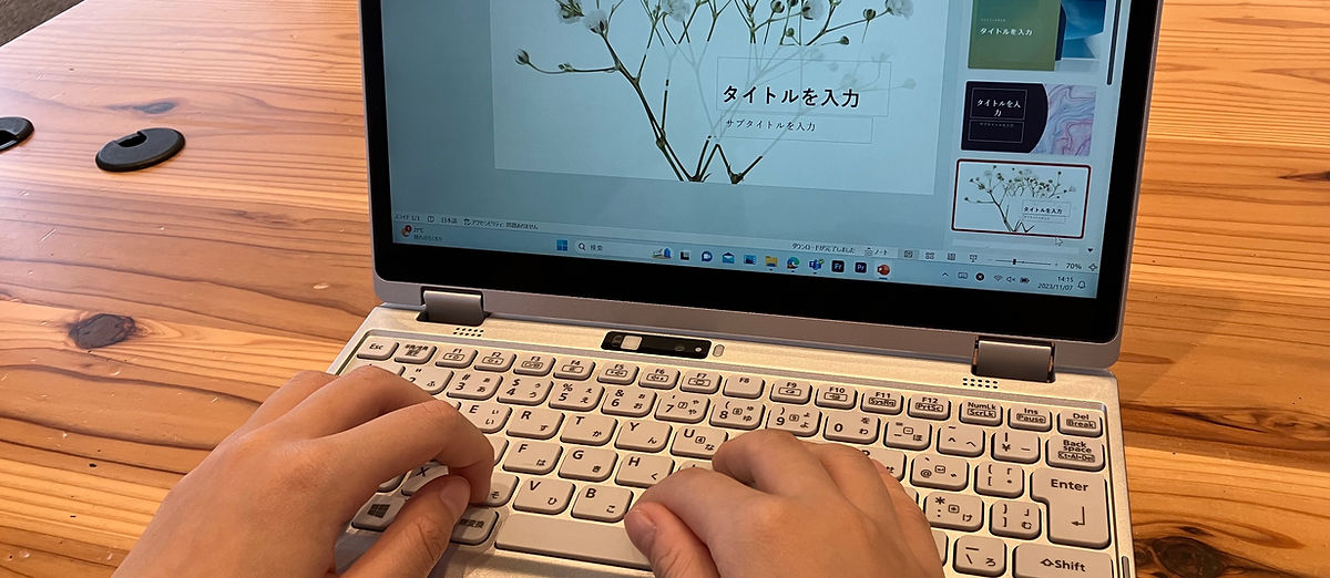 ICT学習サポート