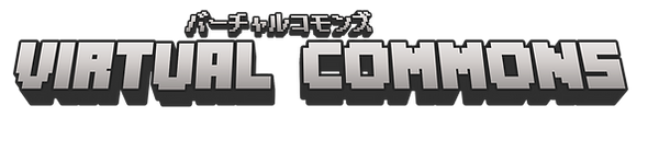 バーチャルコモンズ マインクラフトロゴ