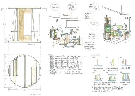 木のある暮らしコンテスト コンセプトシート-2.jpg