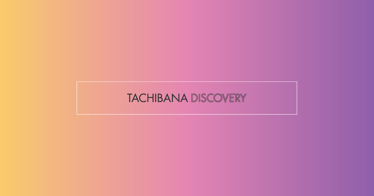 シミュレーションコモンズ 京都橘大学webマガジン Tachibana Discovery シミュレーションコモンズ 京都橘大学webマガジン Tachibana Discovery