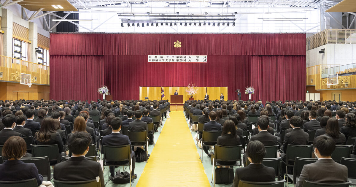 入学式レポート新しい世界に一歩を踏み出す1,815人が京都橘での大学