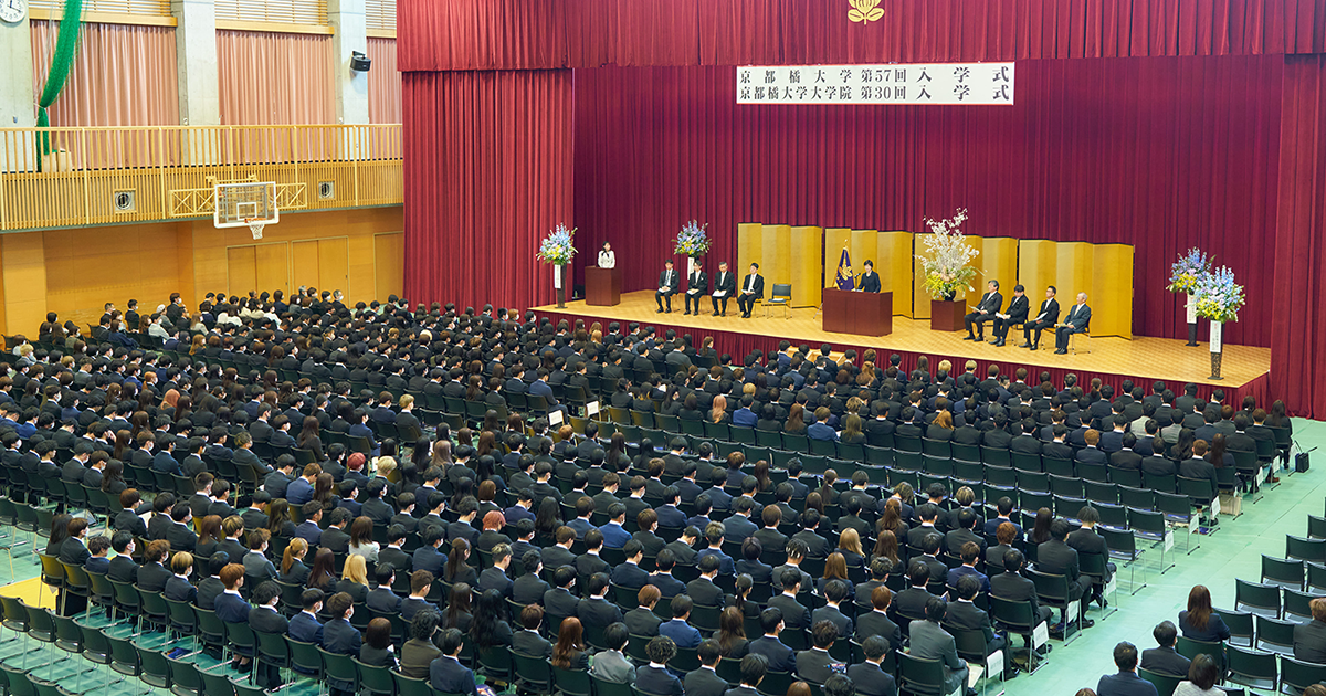 入学式レポート #ワクワクしよう、新しい自分にワクワクするキャンパス