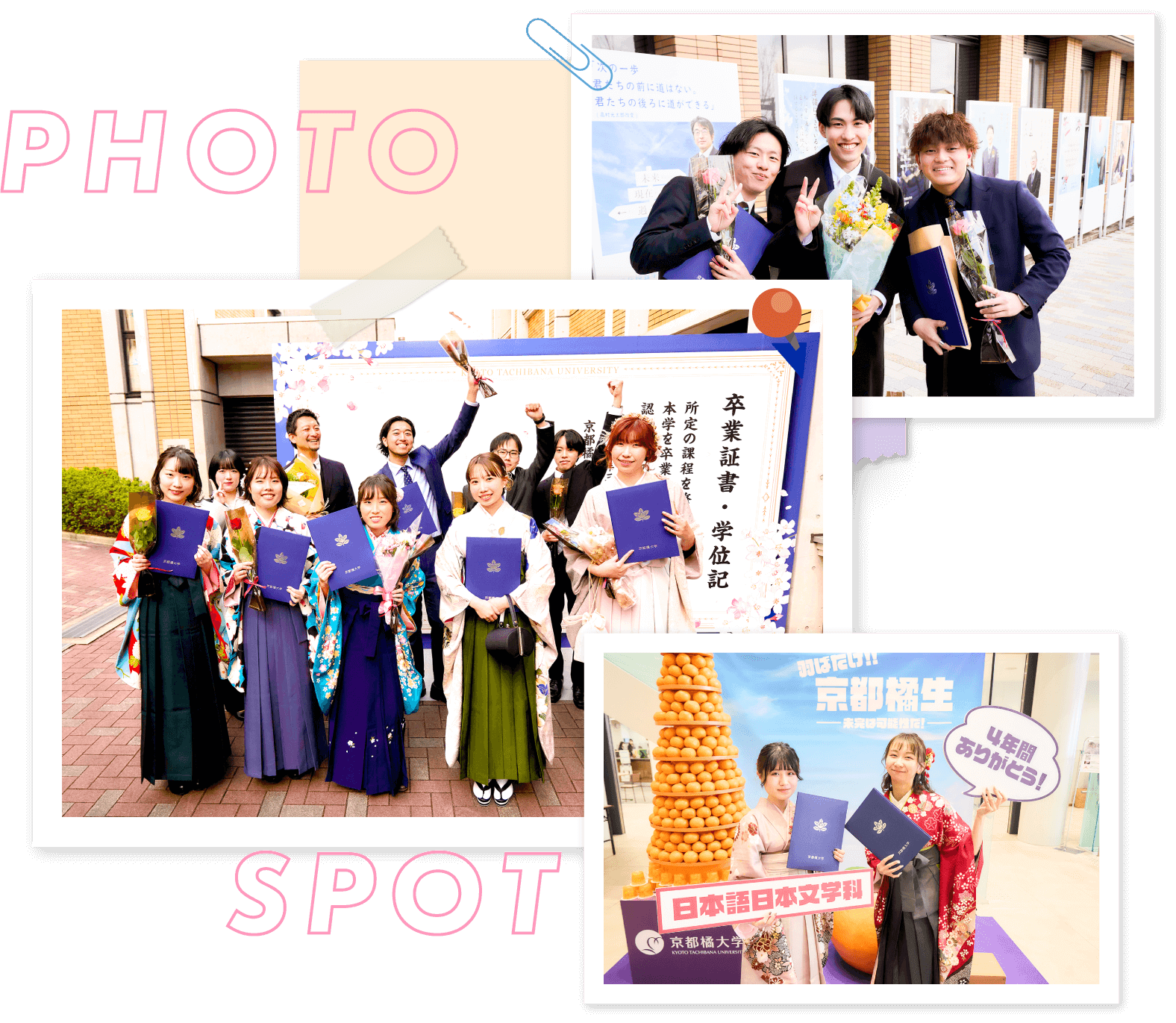 卒業式フォトスポット イメージ写真