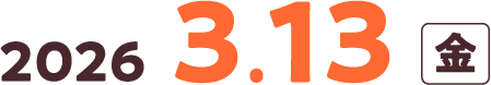 2026 3.13金