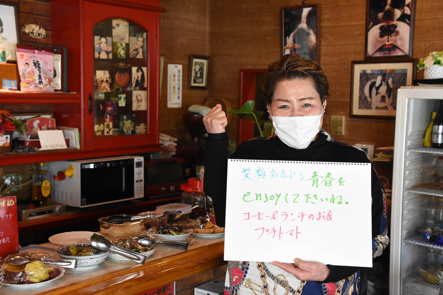 喫茶プチトマト