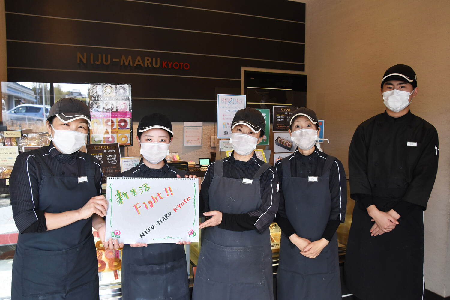 ニジュウマルキョウト