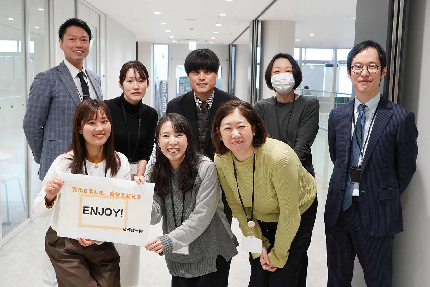 京都橘大学総務課