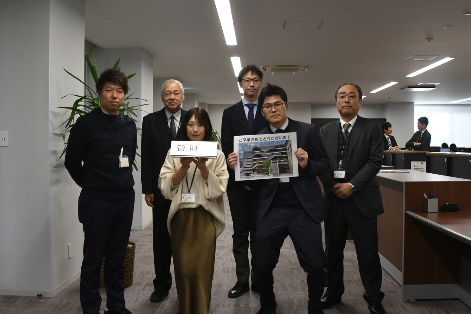 京都橘大学管財課