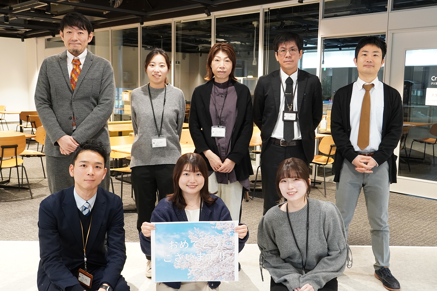 京都橘大学入学部