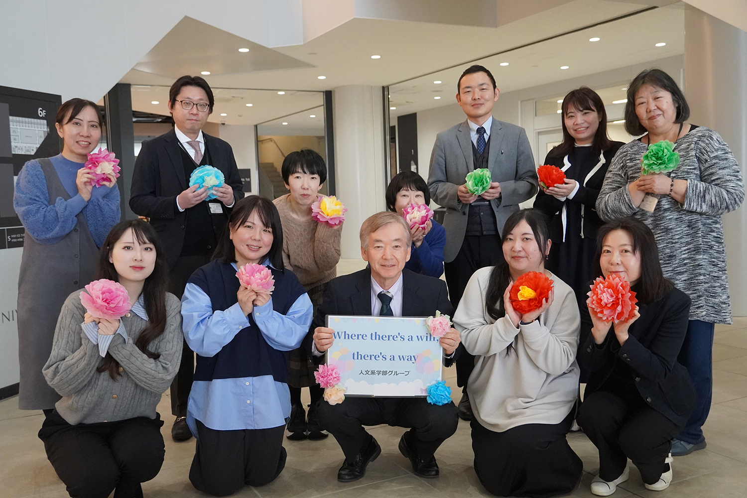 京都橘大学人文系事務課