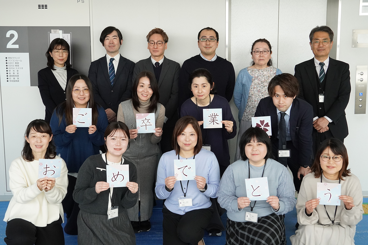 京都橘大学学術振興課