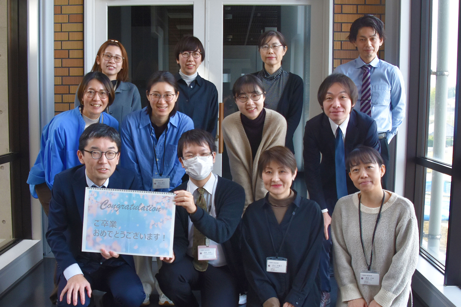 京都橘大学生涯教育・通信教育課