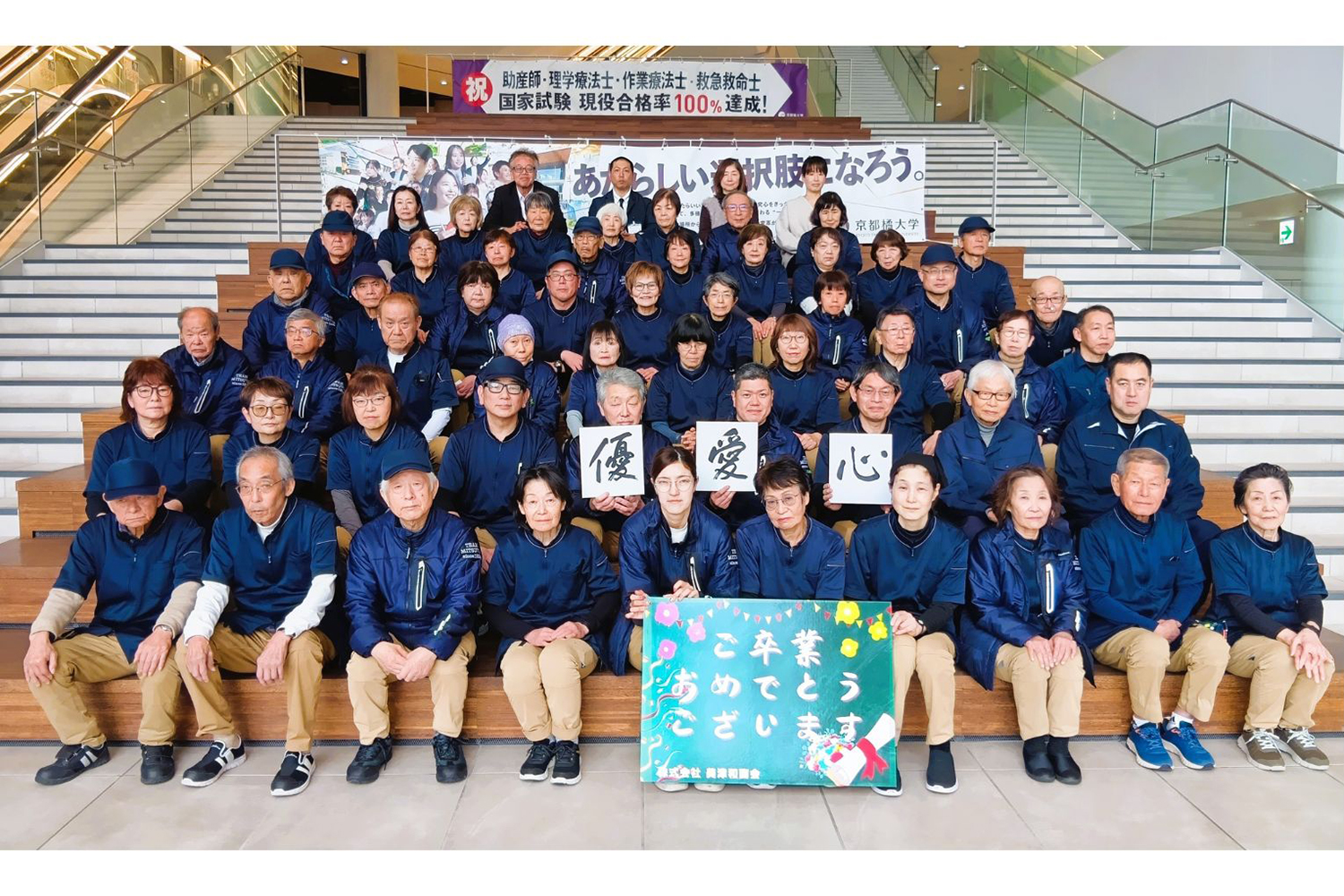 株式会社美津和商会