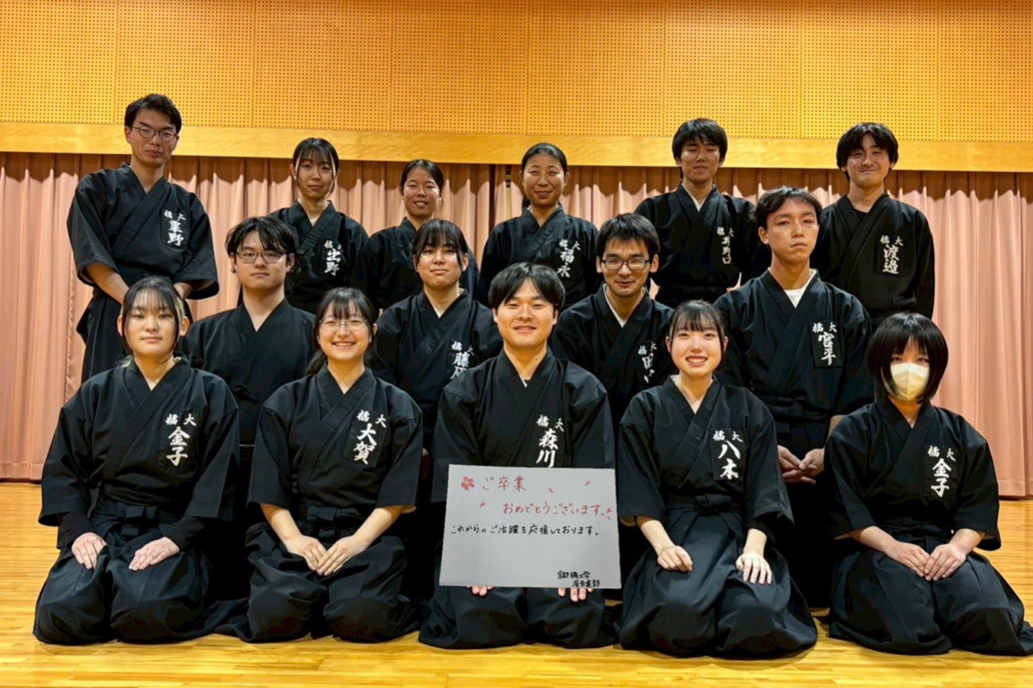 京都橘大学（KTS）居合道