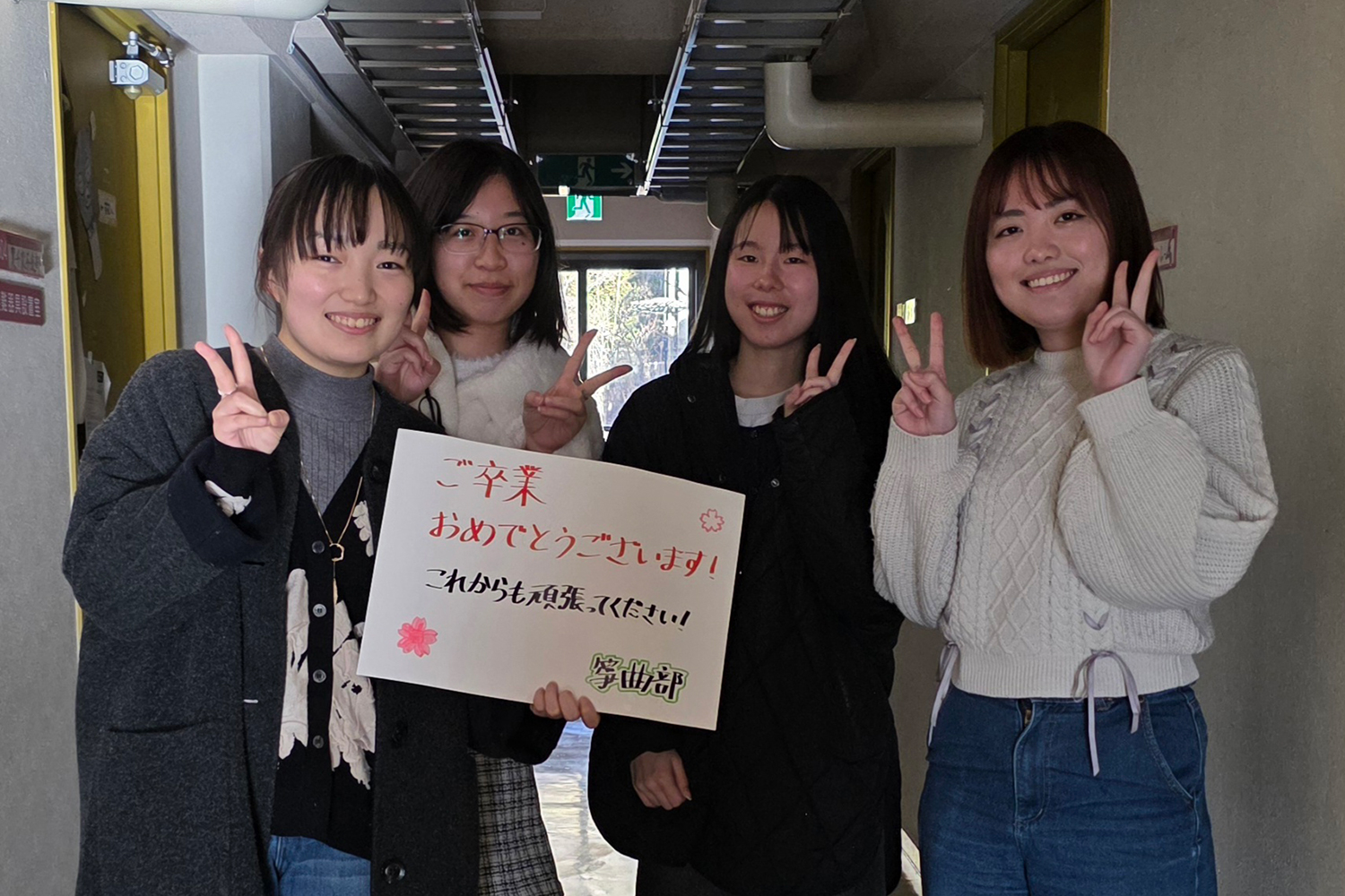 京都橘大学（KTS）筝曲