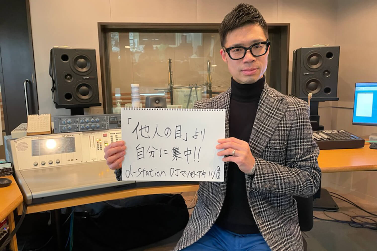 マツモトアキノリ