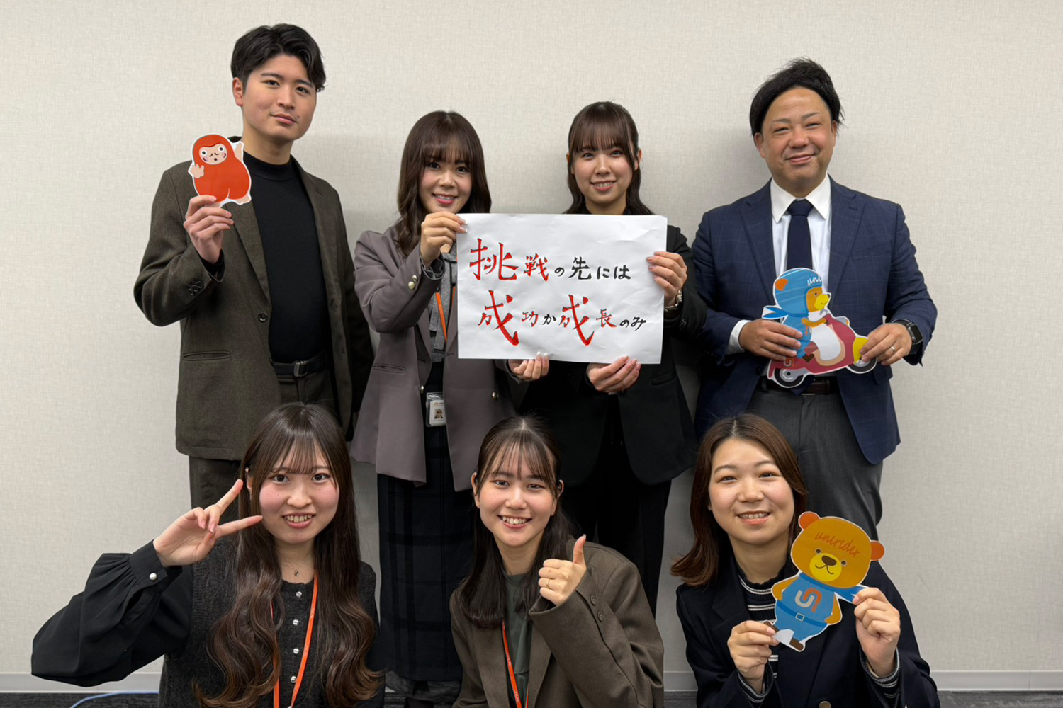 株式会社ジェイ・エス・ビー 人事企画部