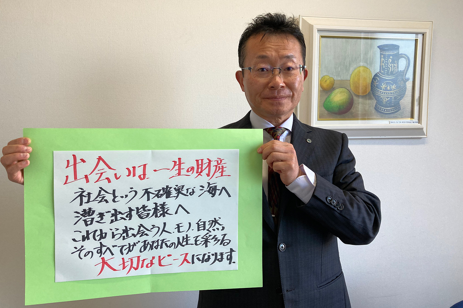 一般財団法人日本老人福祉財団 京都〈ゆうゆうの里〉