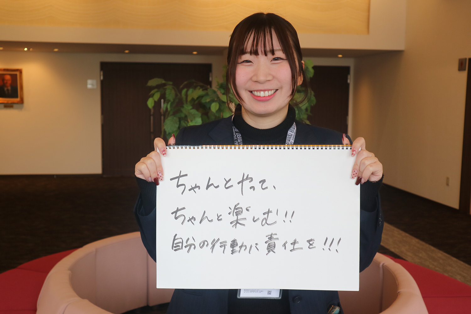 株式会社三笑堂