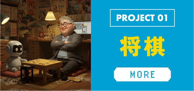 PROJECT 01