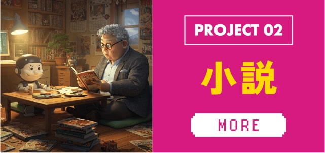 PROJECT 02