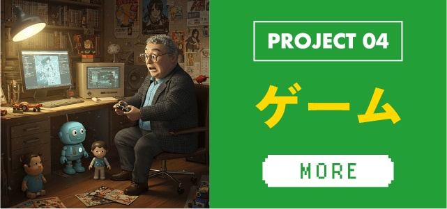 PROJECT 04