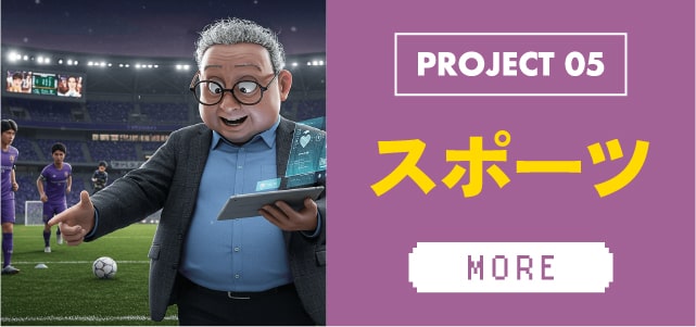 PROJECT 05
