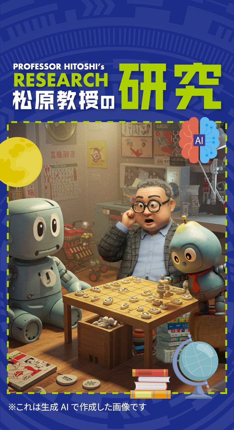 ヒトシの夢