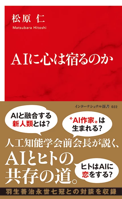 著書の画像
